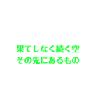 ヒカマニ＆セイマニ語録スタンプ（個別スタンプ：30）