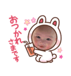 まのちゃースタンプ（個別スタンプ：14）