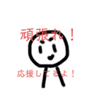 yuの身近な日常（個別スタンプ：16）