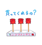 リンゴアメンダコ（個別スタンプ：2）