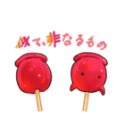リンゴアメンダコ（個別スタンプ：3）