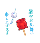 リンゴアメンダコ（個別スタンプ：4）
