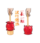 リンゴアメンダコ（個別スタンプ：5）