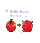 リンゴアメンダコ（個別スタンプ：6）