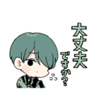 乙俺♂スタンプ（個別スタンプ：33）