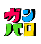 ネズミくんと動物達のスタンプ（個別スタンプ：39）