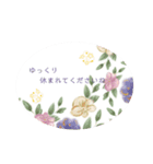 【花 Flowers】大人可愛い基本の挨拶（個別スタンプ：17）