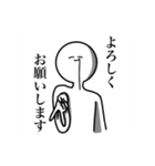 ゆいおの日常Part2（個別スタンプ：1）