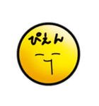 ゆいおの日常Part2（個別スタンプ：8）