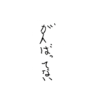 やるきなんてどこからでるのー（個別スタンプ：1）