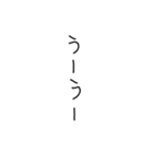 やるきなんてどこからでるのー（個別スタンプ：2）