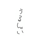 やるきなんてどこからでるのー（個別スタンプ：6）
