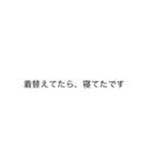 やるきなんてどこからでるのー（個別スタンプ：10）