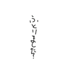 やるきなんてどこからでるのー（個別スタンプ：14）