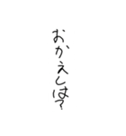 やるきなんてどこからでるのー（個別スタンプ：15）