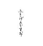 やるきなんてどこからでるのー（個別スタンプ：16）