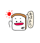 食パンさん(日常使い)（個別スタンプ：1）