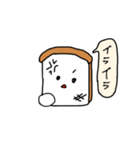 食パンさん(日常使い)（個別スタンプ：6）