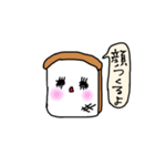 食パンさん(日常使い)（個別スタンプ：8）