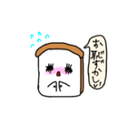 食パンさん(日常使い)（個別スタンプ：9）