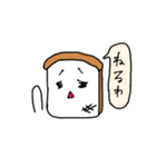 食パンさん(日常使い)（個別スタンプ：16）