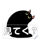 ただクロネコ Vio 日本語（個別スタンプ：2）