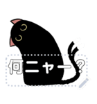 ただクロネコ Vio 日本語（個別スタンプ：7）