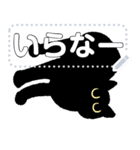 ただクロネコ Vio 日本語（個別スタンプ：21）