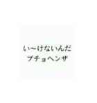 使いたくなるかもってやつ8（個別スタンプ：1）