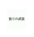 使いたくなるかもってやつ8（個別スタンプ：3）