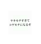 使いたくなるかもってやつ8（個別スタンプ：7）