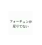 使いたくなるかもってやつ8（個別スタンプ：9）