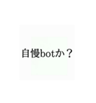 使いたくなるかもってやつ8（個別スタンプ：11）