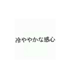 使いたくなるかもってやつ8（個別スタンプ：13）