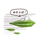 ひまねこ。その7 (修正版）（個別スタンプ：24）