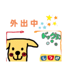 みらいちゃん絵描き その伍（個別スタンプ：7）