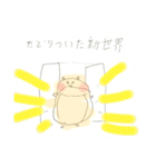 やわな動物（個別スタンプ：23）