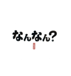 ●福岡弁（博多でも久留米でもない太宰府）（個別スタンプ：4）