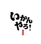 ●福岡弁（博多でも久留米でもない太宰府）（個別スタンプ：8）