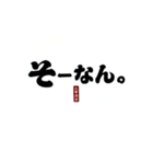 ●福岡弁（博多でも久留米でもない太宰府）（個別スタンプ：11）