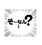 ●福岡弁（博多でも久留米でもない太宰府）（個別スタンプ：12）