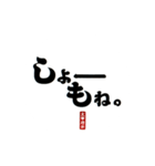 ●福岡弁（博多でも久留米でもない太宰府）（個別スタンプ：14）