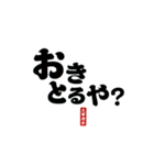 ●福岡弁（博多でも久留米でもない太宰府）（個別スタンプ：15）