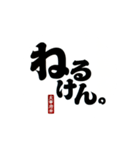 ●福岡弁（博多でも久留米でもない太宰府）（個別スタンプ：17）