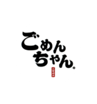 ●福岡弁（博多でも久留米でもない太宰府）（個別スタンプ：25）