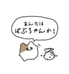 キミの味方フレンズ！（個別スタンプ：36）