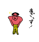 原始時代の日常（個別スタンプ：25）