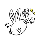 ヒロヤマウサギの日常（個別スタンプ：1）