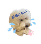 むぅーーーった！（個別スタンプ：2）