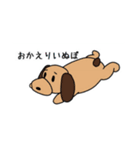 ぐでいぬぽくん1（個別スタンプ：3）